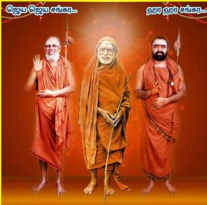 three_acharyals