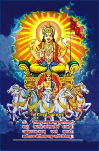 001-SURYA-NARAYANA[1]